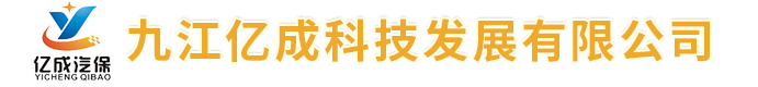 松原市糧久機械制造有限公司